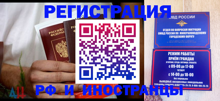 регистрация для школы в Долинске