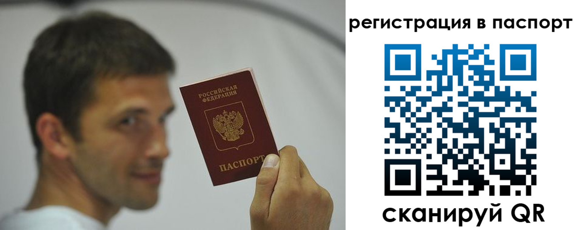 где прописаться в Долинске