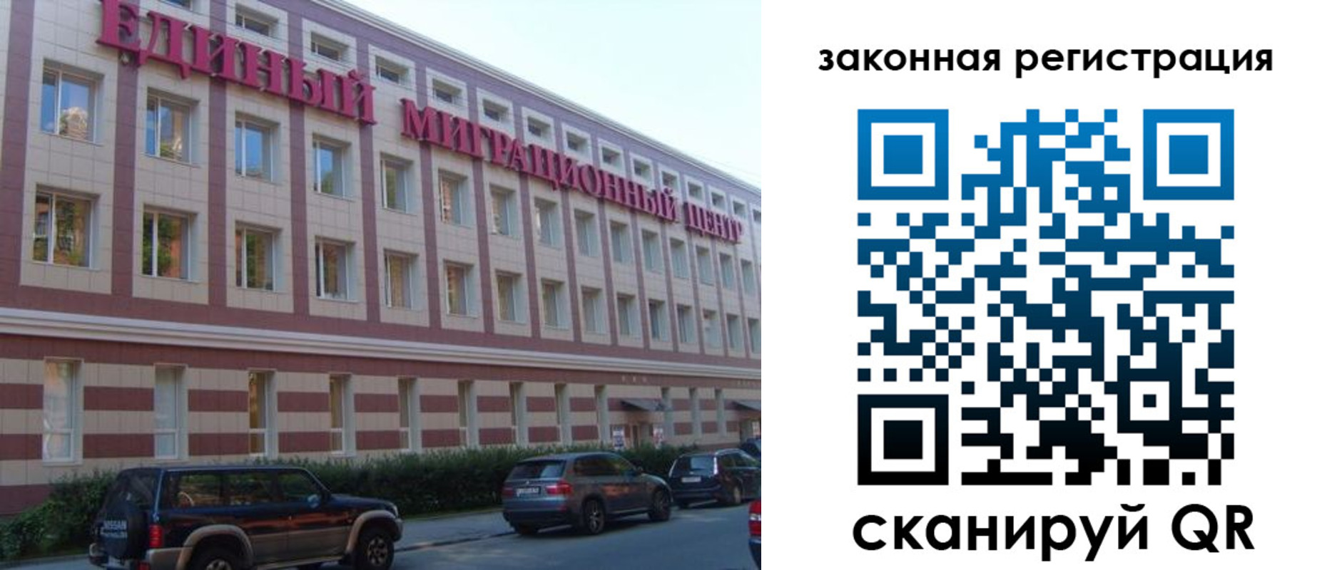 прописка для школы в Долинске