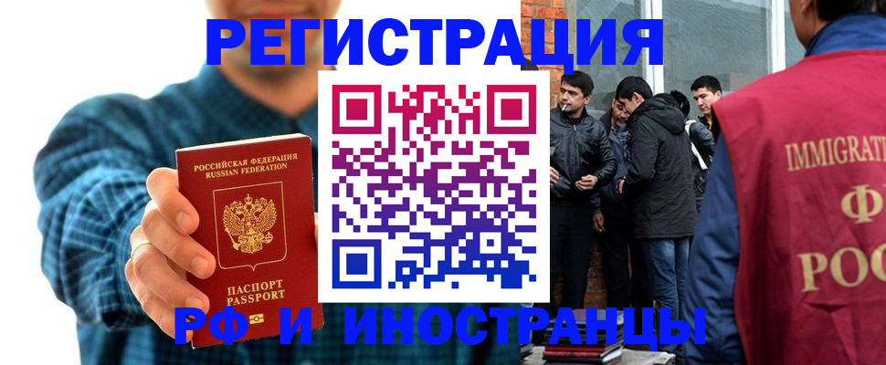 пропишу в квартире в Долинске